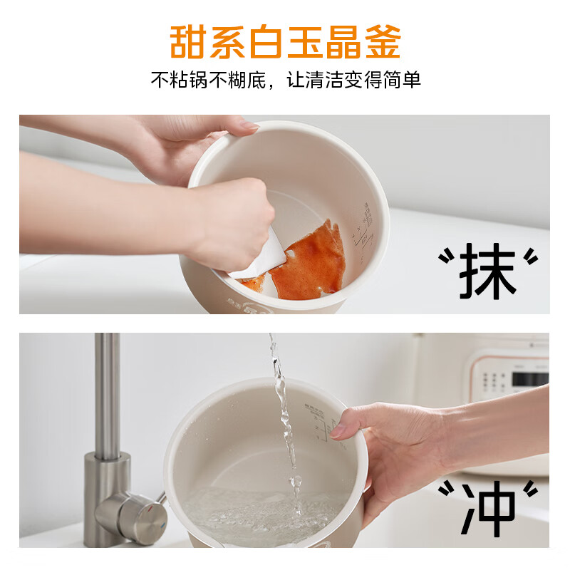 美的(Midea)电压力锅压力锅1.8L家用智能电饭锅煲汤杂粮饭宝宝粥高压锅电饭煲MY-MY-E220(1-3人)高清大图