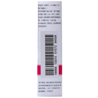 瑞珠 聚乙烯醇滴眼液0.8ml*10支 泪液缓解眼疲劳眼干眼涩