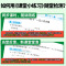 化学[鲁教版] 九年级/初中三年级 [正版]2024新版名校课堂小练习七八九年级上下全一册语文数学英语物理化学人教版北师