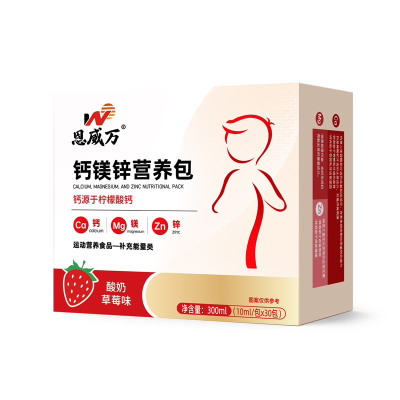 买3发4恩威万酸奶草莓味儿童L赖氨酸氨基酸有机钙镁锌营养包30包青少年学生生长发育期补充营养品高清大图
