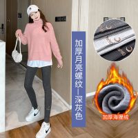 打底裤女外穿高腰秋冬季加绒加厚秋裤大码一体防寒保暖棉裤