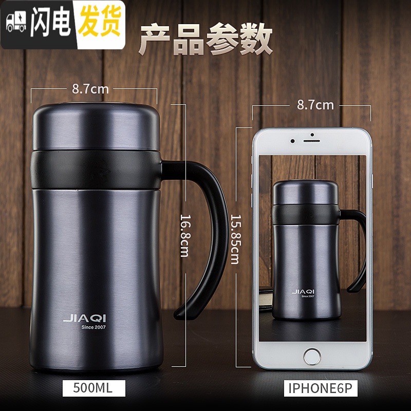 三维工匠保温杯大容量带把过滤网泡茶杯子男女办公茶杯不锈钢真空水杯 刚本色-500高清大图