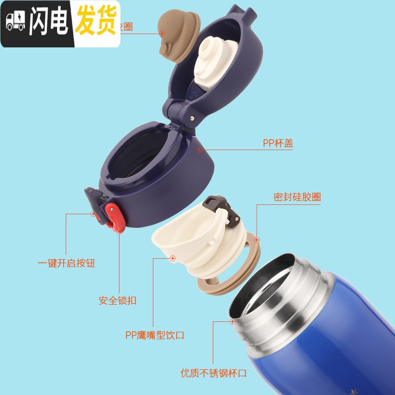 三维工匠新款十二星座保温杯保冷圣诞超轻礼品水杯 巨蟹座