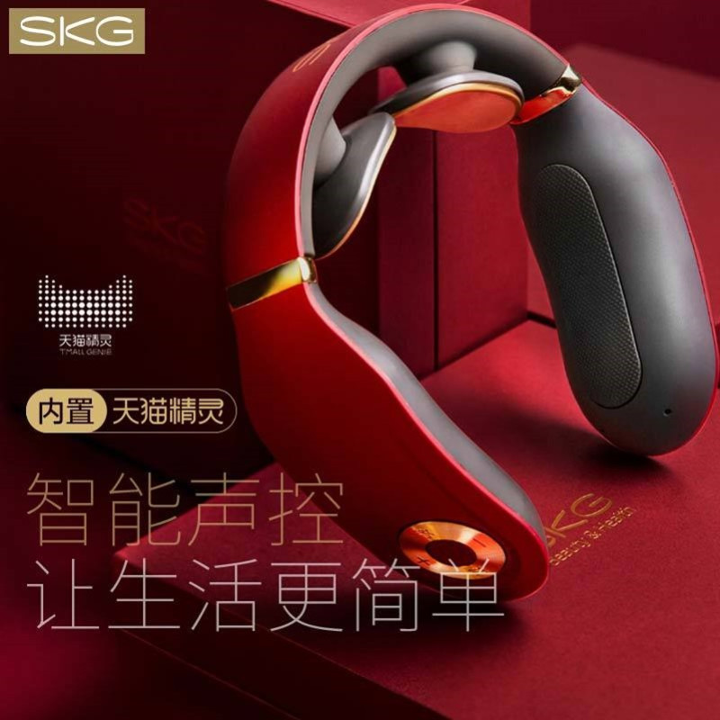 SKG 智能颈椎按摩器4998 AI精灵智能功能脖子家用颈部按摩仪护颈仪