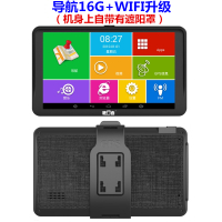 神行者 D20 GPS导航仪电子狗测速 导航一体机 7英寸 8G高德终身免费升级