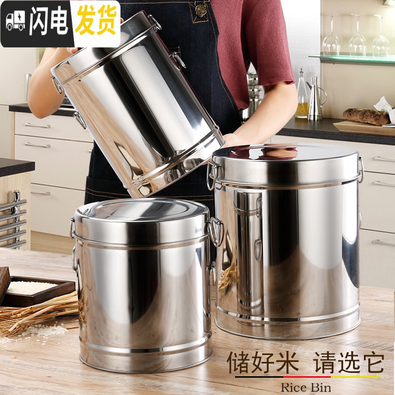 三维工匠不锈钢米桶50斤装储米箱防虫家用米缸20米罐10kg面桶30面粉收纳盒收纳桶高清大图
