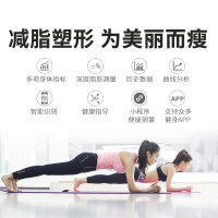 云康宝(Yolanda)健康秤 华为智慧生活生态产品 USB充电 体脂秤 电子称 人体 家用精准体重秤 白色