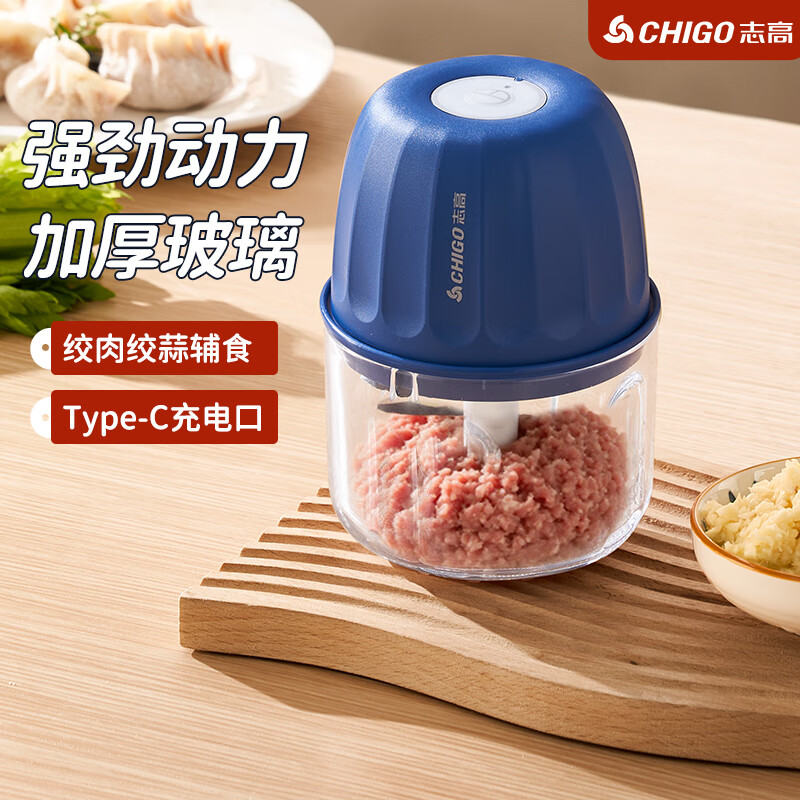 志高CHIGO蒜泥神器电动家用绞肉机小型料理机