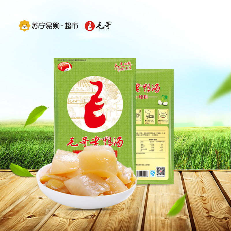 重庆特产 毛哥酸萝卜老鸭汤炖料 350g