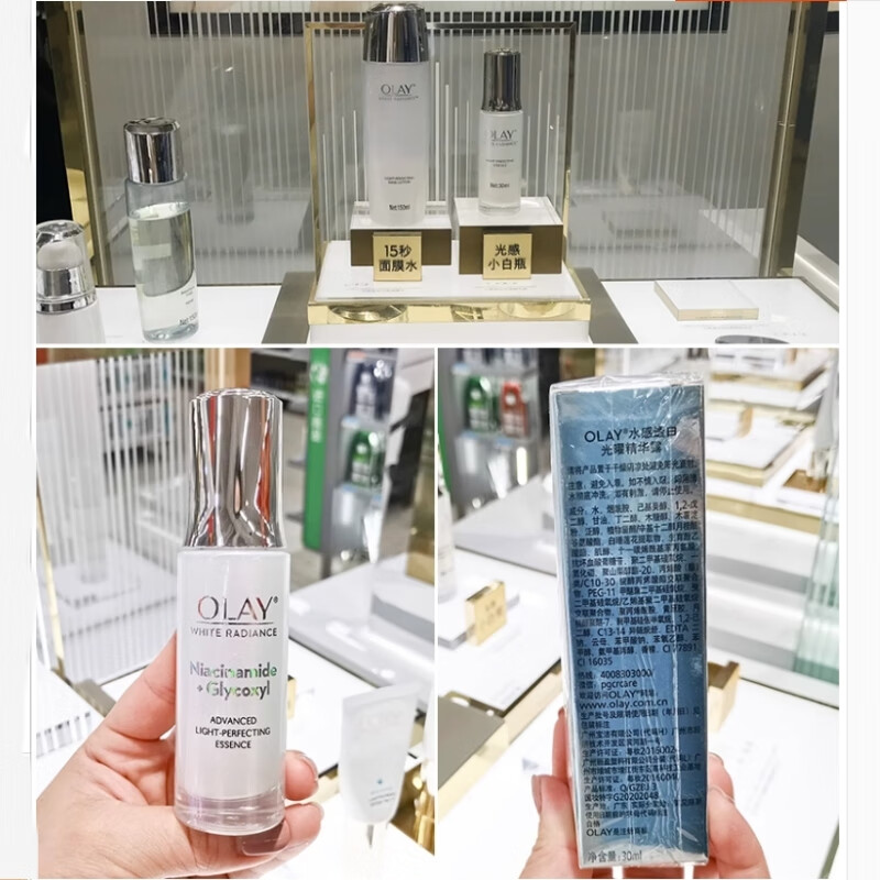 玉兰油(OLAY)Olay抗糖小白瓶淡斑烟酰胺精华液水感透白光曜精华露 OLAY水感透白光曜精华露100ml高清大图