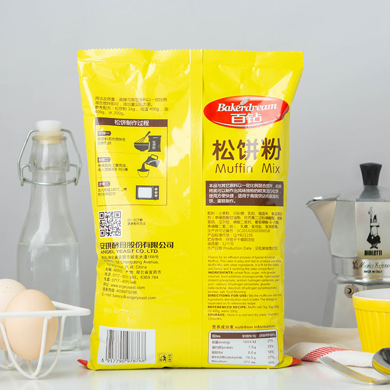 晋唐百钻松饼粉 华夫饼粉 家用diy煎饼原味松饼预拌粉烘焙原料 1kg (单位：包）