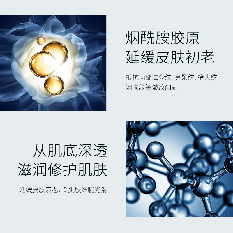 肌琳莎烟酰胺补水净透面膜贴(25gx10片/盒)