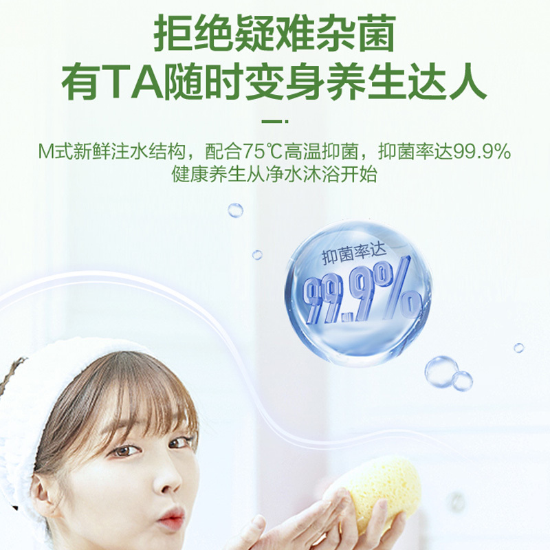 Leader 60升电热水器 3000W速热 一键预约洗浴 智能休眠 高温抑菌LES60H-ST3(1)