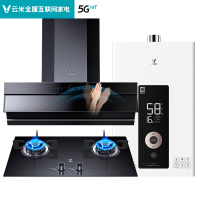 云米Flash烟灶热水器16升21立方大吸力4.2KW抽吸油烟机燃气灶热水器套装VK703+VG203+VGW1612