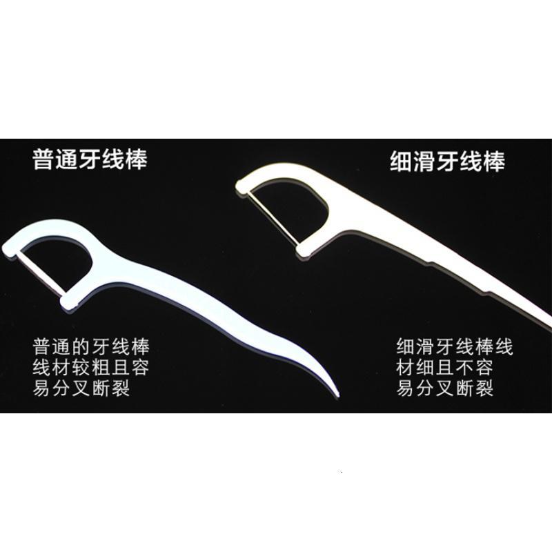 台湾3M安全超细滑牙线棒家庭装弓形剔牙线3盒450只装赠随身盒