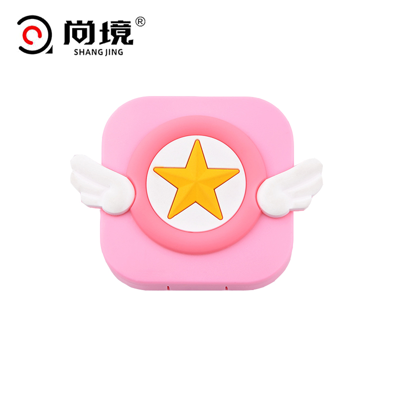 便携隐型眼镜盒小巧迷你简约可爱美少女心伴侣双联盒子百变小樱款