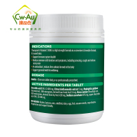 汤普森 Thompsons 维生素C咀嚼片 1000mg 150片 1瓶装 天然VC维他命 新西兰进口