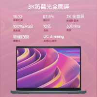 戴尔INS7620-16(I7 12700H/16G/512G/RTX3060/16寸/3K 蓝色)