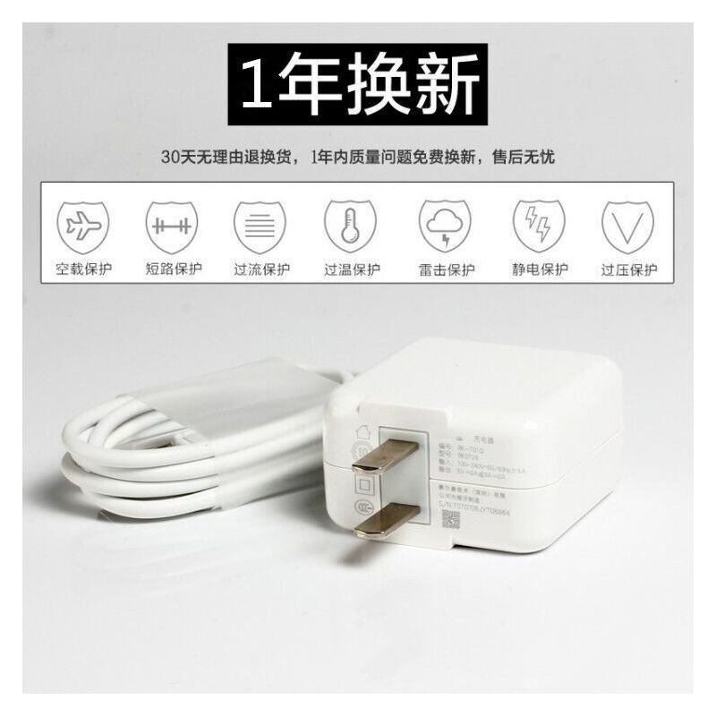 快充vivo充电器头数据线x7x9y66y67y75y53闪充|单独[闪充充电头](此项不配数据线) [线长:1米]
