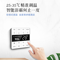 TCL集成吊顶嵌入式浴霸27Y4C/05室内加热器卫生间浴室风暖换气取暖器LED照明智能多合一暖风机智能小夜灯干燥
