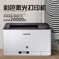 三星SL-C430W彩色激光打印机无线家用办公A4居家办公学生作业打印机 家庭打印机
