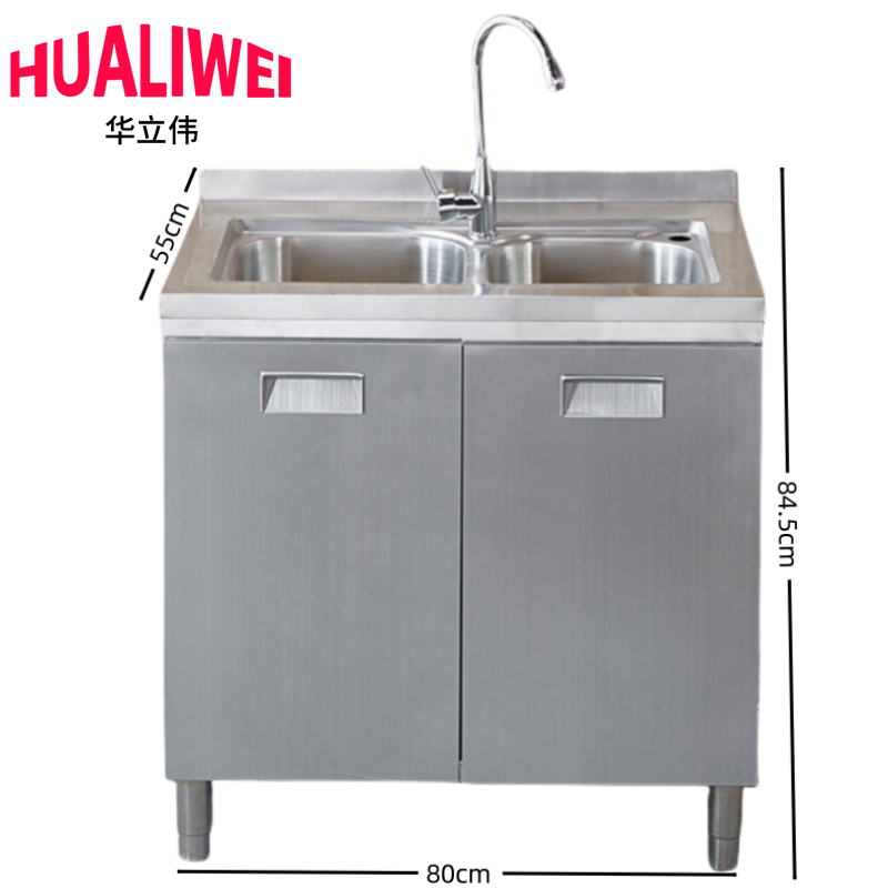 华立伟高清大图