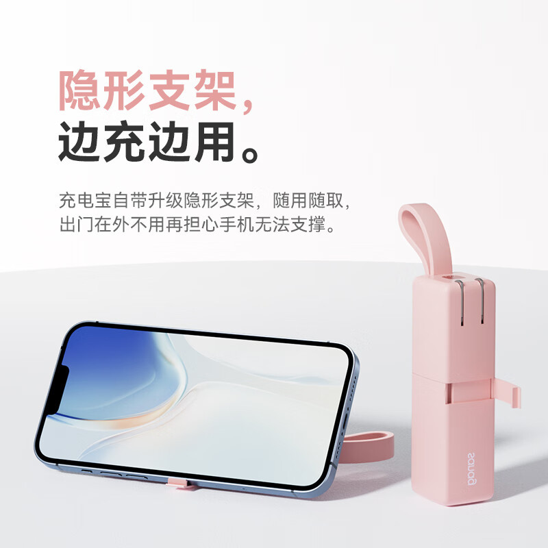 SANAG K30充电宝充电器四合一能量棒苹果华为快充带插头自带线移动电源 口袋大容量迷你小巧可上飞机 粉色