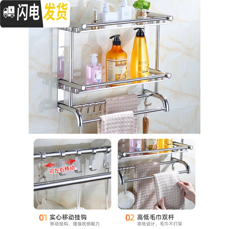 三维工匠卫生间置物架浴室用品毛巾收纳架不锈钢免打孔墙壁双层 2层壁挂架 U款双层40[打孔]加厚浴室置物架高清大图