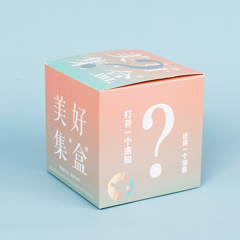 iChoice 盲盒礼盒空盒子礼物包装彩盒惊喜抽奖纸盒-[多款随机混发空盒10个] 20x20x20cm 锁底盒*高清大图