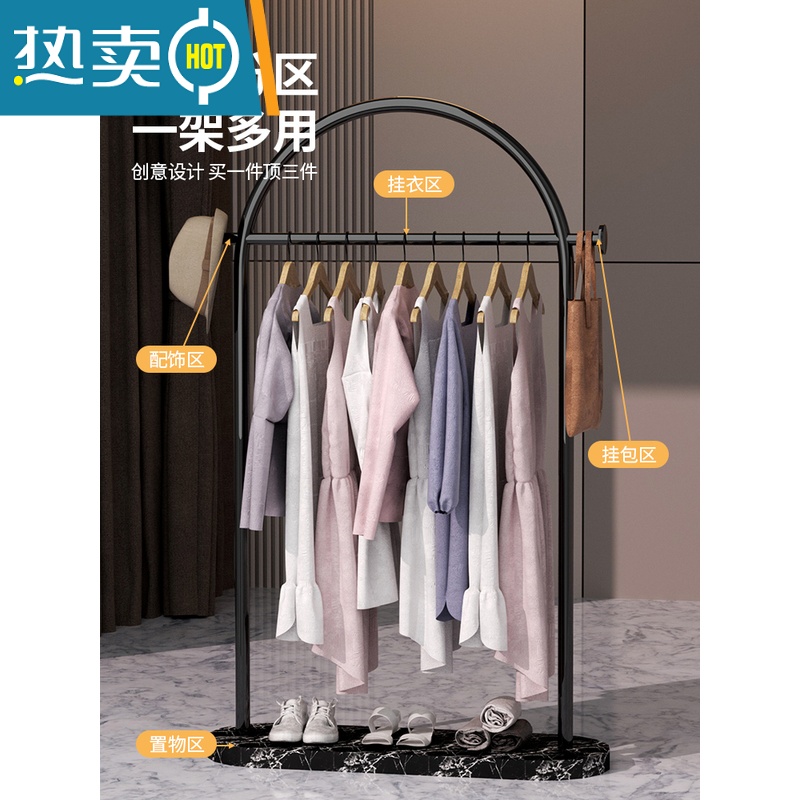 敬平衣架挂衣架落地卧室简易家用置物架轻奢室内杆式晾衣服架子衣帽架 底座80cm[金色支架+黑色大理石] 中晾晒架高清大图