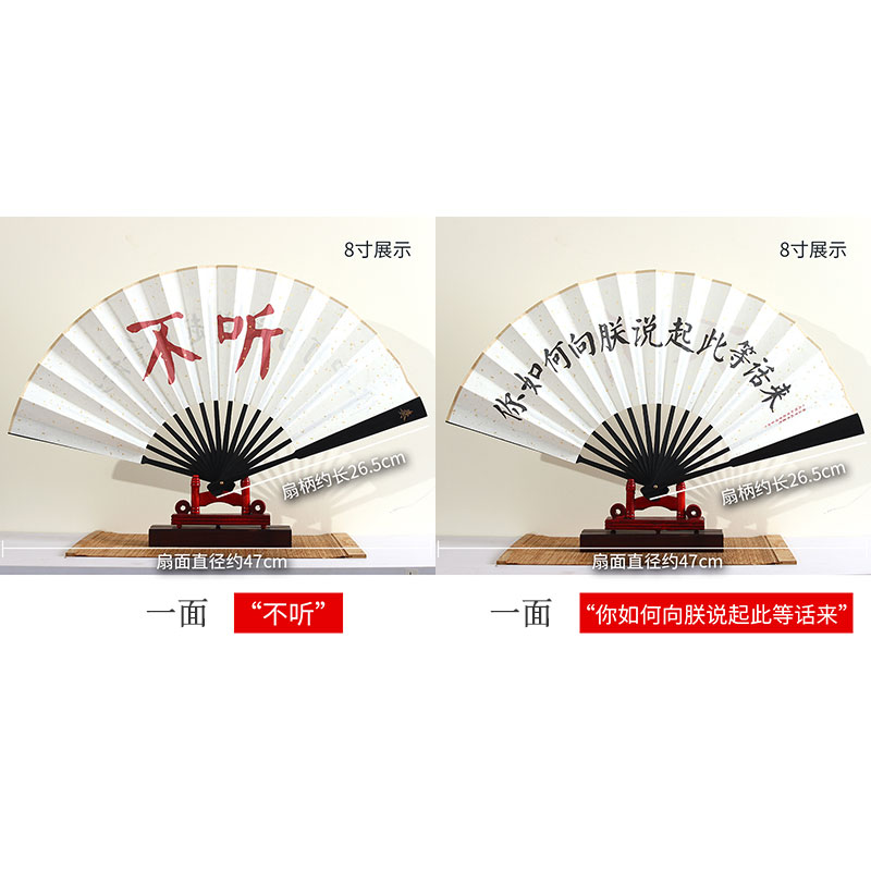 不听且慢中国风复古礼品扇抖音故宫扇子雍正御批宣纸折扇 三维工匠 “且慢”折扇【8寸】