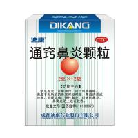 迪康 通窍鼻炎颗粒 2g*12袋 鼻塞流涕鼻炎,常年性鼻炎,鼻窦炎及过敏性 1盒12袋