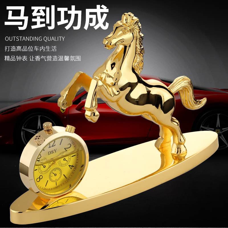 美帮汇汽车香水摆件车内装饰品车载男马持久淡香小车上用品大全香薰高清大图