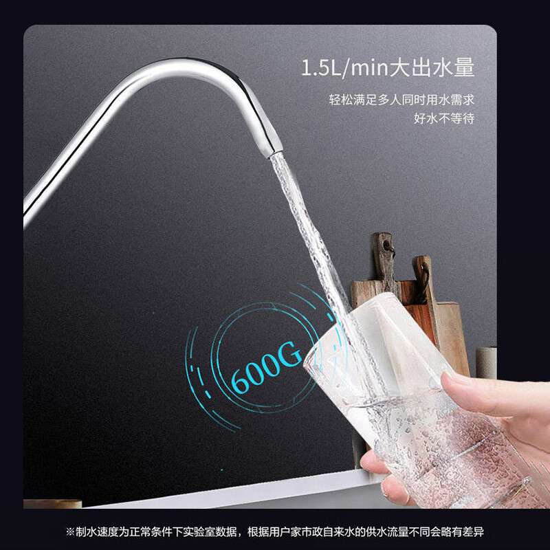 海尔(Haier)净水器家用直饮机厨房自来水过滤器零废水不费电可直饮超滤机矿物质水 白色 HU612-4B