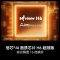 海信电视E7Q 75英寸 信芯芯片H6超频 黑曜屏Pro 5200nits 电视e7n
