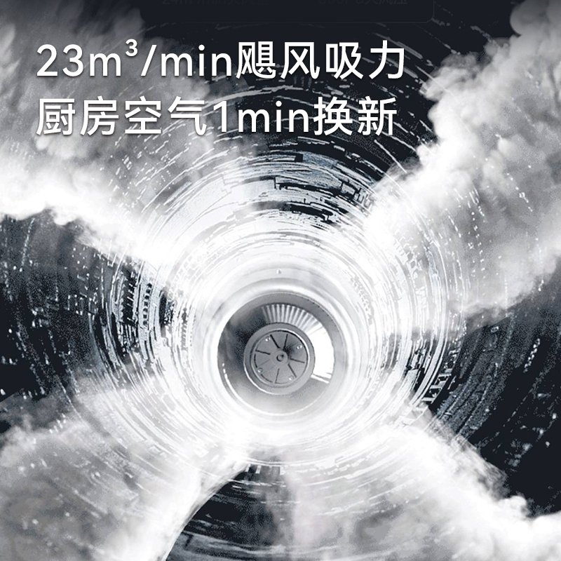 欧诚分体式集成灶 自动翻盖分体式集成灶 智能语音 侧吸下排式抽油烟机灶具 嵌入式燃气灶智能集成环保灶具套餐