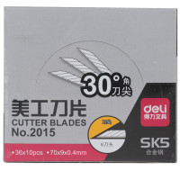 得力(deli) 2015美工刀片 (10片/盒) 36盒