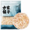 方家铺子 海鲜礼盒620g 1盒