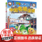 植物大战僵尸2秘密之中国名城漫画·拉萨 西宁