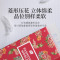 植护悬挂式抽纸国潮款家用卫生纸餐巾纸厕所卫生纸巾