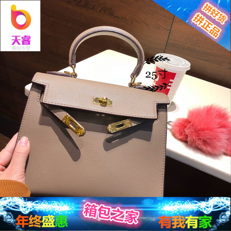 包包女掌纹凯莉包2018秋冬新款铂金包单肩斜挎包女锁扣手提小包包