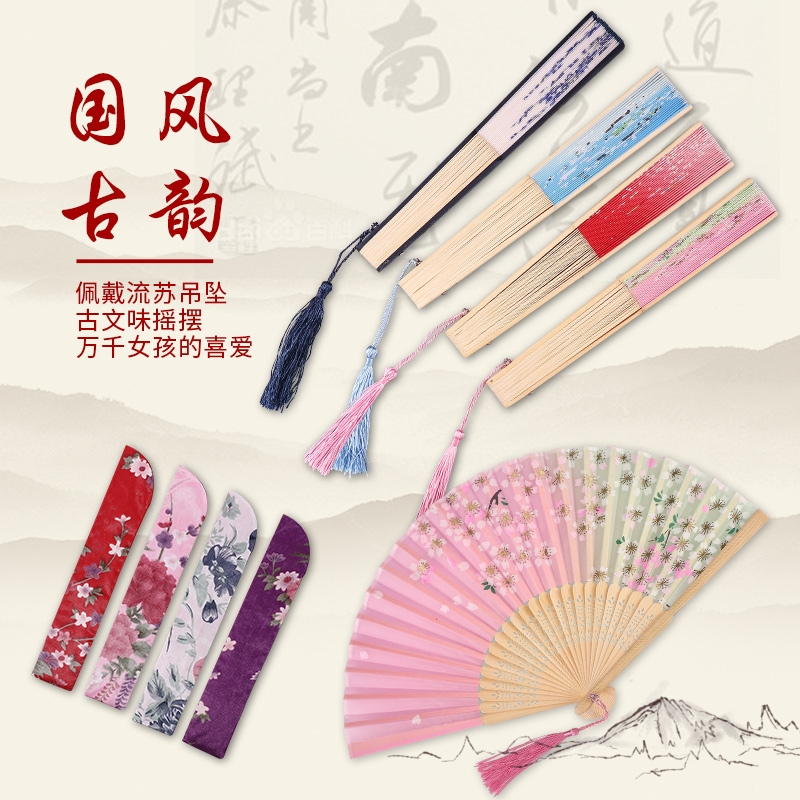 汉服扇子古风折扇法耐中国风女男生夏流苏儿童学生舞蹈随身折叠小竹扇_组合十