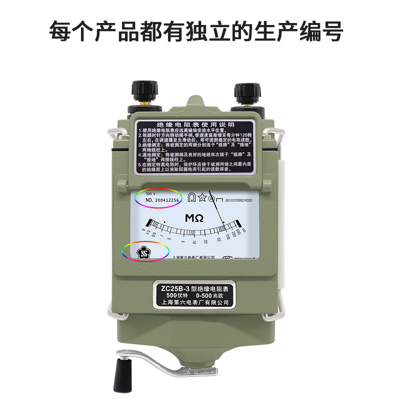 第六电厂兆欧表ZC25B-1/2//4-绝缘电阻测试仪大功率输出 ZC25B-2铝合金外壳250V0~250MΩ高清大图
