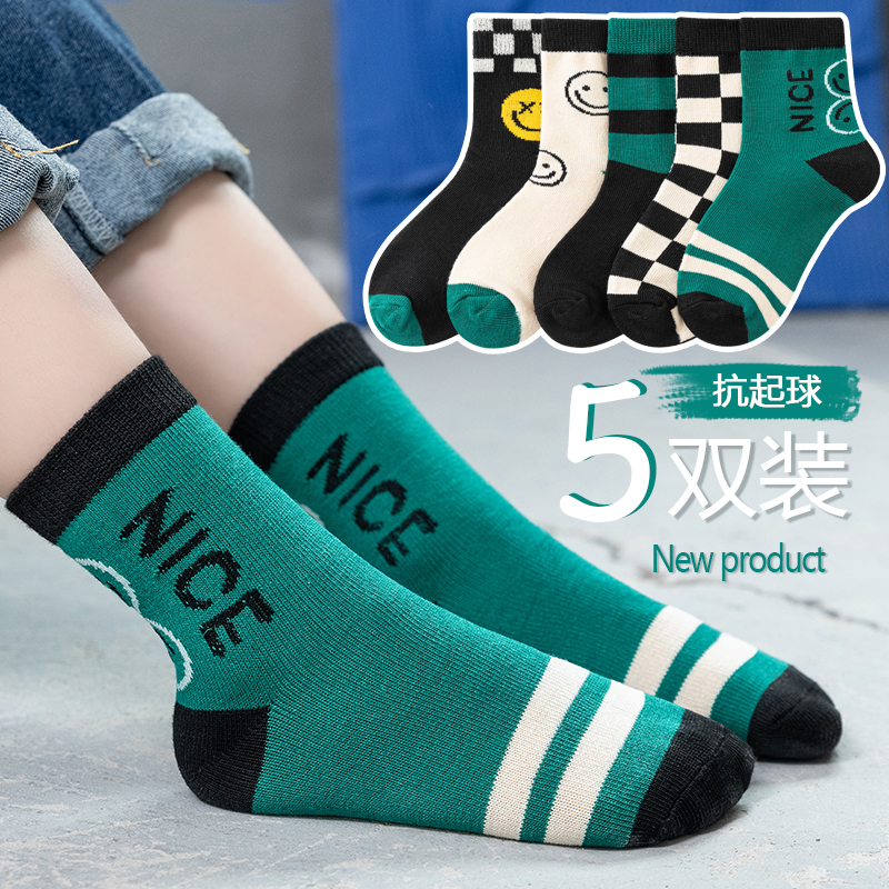 jeenh儿童袜子秋冬季纯棉中大童中筒袜运动透气男童袜