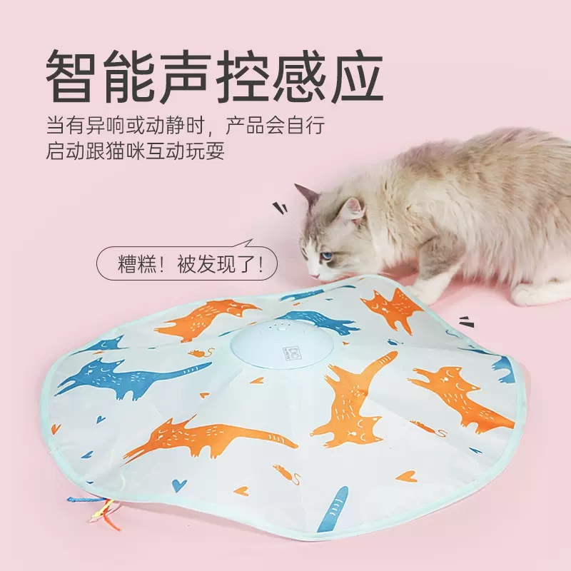 M-PETS躲猫猫电动猫转盘玩具高清大图