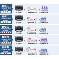 惠普(HP)1106 黑白激光打印机 手动双面A4小型学生家用办公打印机 惠普激光打印机 小型商用打印 家用办公A4打印机 试卷文档打印机 家庭学生作业打印机升级108W 套餐五