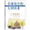 11印度农业978710923447522