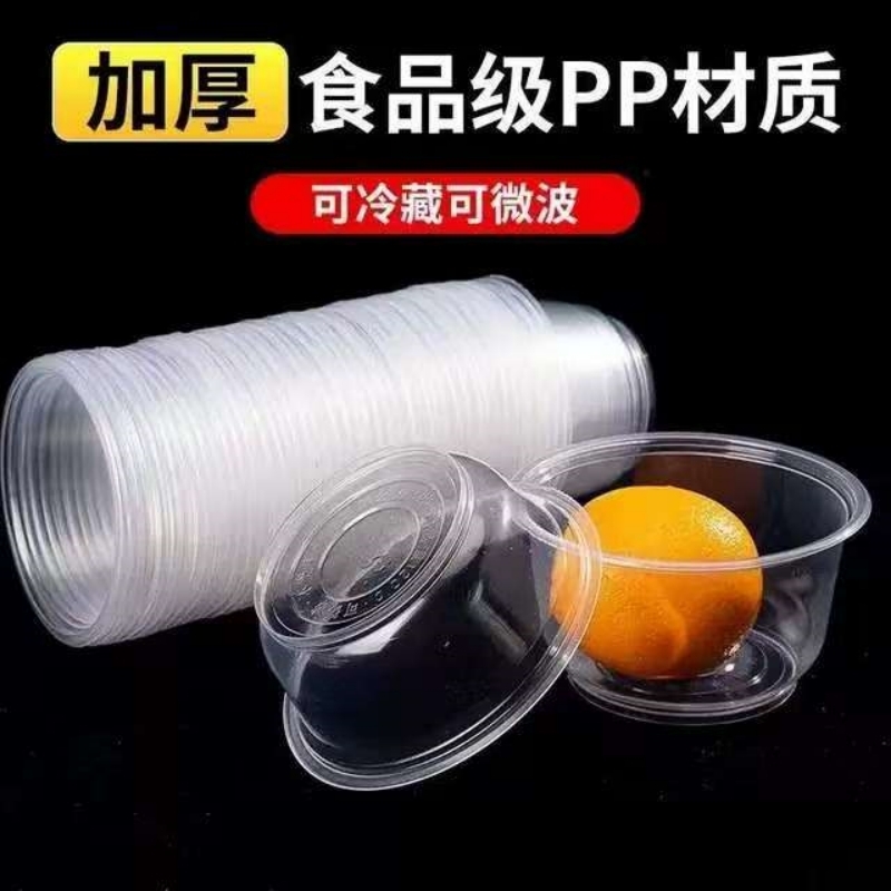 精达汇 一次性餐盒 JDH-850 圆形无盖 75个/提 4提/箱高清大图