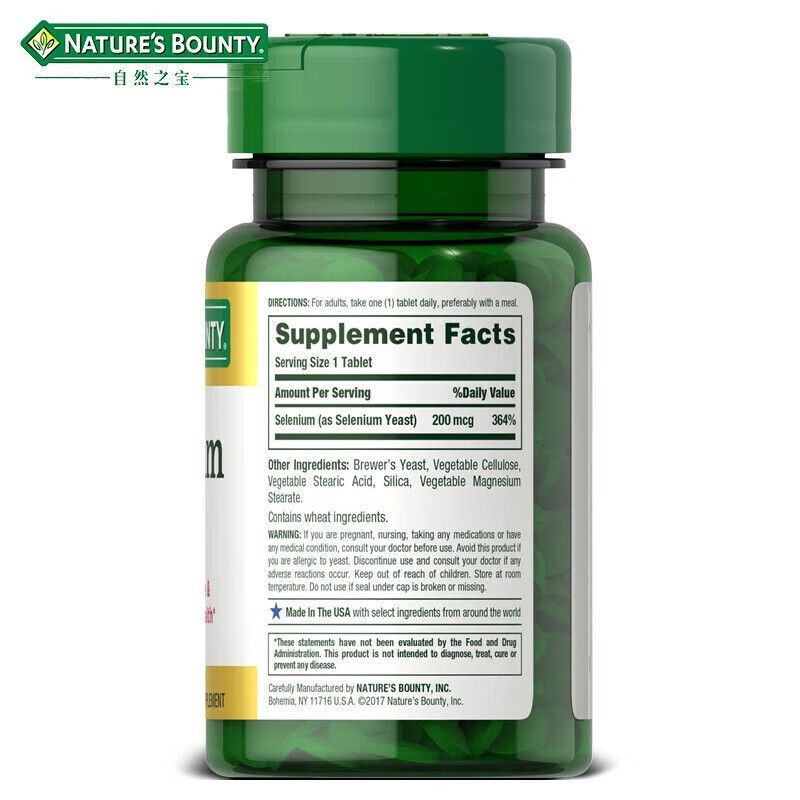 NATURE’S BOUNT自然之宝酵母硒营养片100片 hpv增强免疫补硒硒元素 矿物质 膳食营养补充剂 美国原装进口高清大图