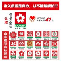 樱花(SAKURA燃气灶JZT-BDB02 煤气灶台灶具 4.2kW大火力 天然气灶炉 钢化玻璃台嵌两用 天然气